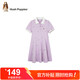 暇步士（Hush Puppies）童裝兒童連衣裙大童甜美氣質(zhì)polo裙女童休閑裙 冰蘭紫 130 