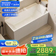 浪鯨（SSWW）衛(wèi)浴浴缸家用小戶型 亞克力浴缸 家用衛(wèi)生間按摩浴缸 【SKAP034配件缸】1.2m
