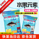 一味化氏水果元素夏季新品功能餌鯉魚鯽魚餌料魚餌料 水果元素260g/包