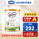 可瑞康（karicare）澳洲新西蘭進口 可瑞康GOAT嬰幼兒配方山羊奶粉升級版本 3段 （1歲以上）* 1罐