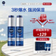 妮維雅（NIVEA）男士【王子奇同款】護(hù)膚品水活保濕精華乳雙支小藍(lán)管送男友禮物