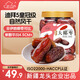 新邊界（new boundaries）迪拜大椰棗400g/罐 黑椰棗蜜餞果干休閑零食蜜棗子