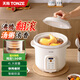 天際（TONZE）快速 沸騰翻滾 煮粥寶 家用全自動(dòng)神器電燉鍋 燉盅煲湯鍋 燉湯嬰兒輔食 定時(shí) 預約小型 電鍋  砂鍋 4L 白色-約11碗湯、粥（1-8人）