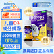 DdropsD3滴卓思維生素D3滴劑兒童嬰幼兒寶寶1歲以上新生兒補(bǔ)鈣維生素D3 【1歲以上】600IU兒童D3 2.8ml/瓶