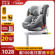 貝比途（BOBEITOO）貝悅兒童安全座椅汽車用0-12歲寶寶嬰兒360度旋轉(zhuǎn)i-Size認(rèn)證 旗艦版-星光灰+可折疊支撐腿