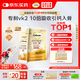 鈣爾奇兒童液體鈣片鋅維生素DK 4歲以上青少年助成長 VK2補(bǔ)鈣 30支