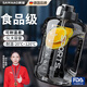 颯望德國運動水杯大容量耐高溫食品級pp材質(zhì)100度tritan材質(zhì)男女專用 黑色【食品級PC】帶吸管 1700ml