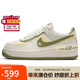 耐克NIKE板鞋女空軍一號 AIR FORCE 1 運(yùn)動鞋 FN6335-101果綠勾37.5