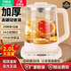 萬利達(dá)養(yǎng)生壺煮茶器燉煮一體煮茶壺?zé)畨?025新款養(yǎng)生燒水壺家用電熱水壺辦公小型全自動(dòng)燒水保溫一體 經(jīng)典旗艦款【28大菜單+濾網(wǎng)+蒸蛋架】 2L