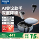 飛利浦（PHILIPS）翻譯耳機(jī) TAT5599 藍(lán)牙耳機(jī)飛利浦8號會議耳機(jī)AI耳機(jī)無線藍(lán)牙智能降噪 實(shí)時同聲耳機(jī)蘋果安卓通用 銀色