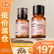 HBN水乳套裝緊致補(bǔ)水保濕150ml水+120ml乳液【臨期清倉】