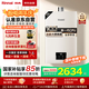 林內(nèi)（Rinnai）【小蠻腰Pro】13升燃?xì)鉄崴魈烊粴狻緡已a(bǔ)貼15%】恒溫低水壓?jiǎn)?dòng) ECO節(jié)能13GD32（JSQ26-GD32）