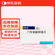 【原研進口】潘南金 門冬氨酸鉀鎂片 0.14g:0.158g*100片/盒