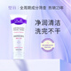 璧麗洗面奶潔凈 備孕婦女潔面乳護膚品清潔專用潔面奶60ml