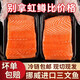 鮮太公挪威進(jìn)口冰鮮三文魚(yú)刺身級中段海鮮水產(chǎn) 精修切片400克/2盒