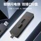 聯(lián)想（Lenovo）256GB固態(tài)U盤(pán) 讀速高達550MB/S 雙接口USB3.2&Type-C大容量手機電腦通用優(yōu)盤(pán)