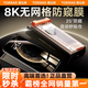 圖拉斯【頂配超防窺丨好評率100%】適用華為mate70pro防窺膜mate70pro+鋼化膜鏡頭膜mate70手機膜保護膜 華為 Mate 70 Pro/Pro+ 優(yōu)享版通用 8K新防窺膜+爽滑手感