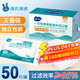 海氏海諾醫(yī)用外科無(wú)菌口罩白色50只獨(dú)立包裝三層滅菌透氣防塵防花粉