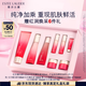 雅詩蘭黛紅石榴護膚品套裝（乳液100ml+洗面奶125ml）化妝品禮盒效期26年1