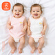 貝瑞加（Babyprints）嬰兒肚兜2件裝新生兒純棉護(hù)肚背心無(wú)袖半背上衣薄款內(nèi)衣 粉66