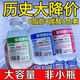 葡萄糖補(bǔ)水液600ml整箱350·ml48瓶/12瓶一整箱網(wǎng)紅運(yùn)動(dòng)充能飲料 三精葡萄糖補(bǔ)水液【15瓶整箱】 【檸檬口味】450·mL*15瓶