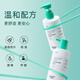 史云遜清潔勁爽洗發(fā)水250ml 清爽去油控油洗發(fā)水 凈化頭皮 男女系列VP