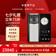 VERTU【領(lǐng)大額補(bǔ)貼 買1享8】威圖緯圖官方奢品手機(jī) META全面屏AI智能體手機(jī)新機(jī)上市5g高端加密商務(wù)手機(jī) 皓月白 12GB+512GB