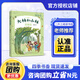 四季書香 二升三 大林和小林 富翁島 浙江少年兒童出版社 王爾德童話  快樂王子 讀讀童話故事 稻草人 安徒生童話 小意達的花兒 格林童話小紅帽 大林和小林富翁島浙江少年兒童出版社 大林和小林 大林和