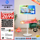 易樂(lè)看閨蜜機(jī)移動(dòng)隨心屏 可移動(dòng)電視超大屏平板電腦 長(zhǎng)續(xù)航語(yǔ)音觸控升降旋轉(zhuǎn)智慧屏 健身追劇網(wǎng)課禮物 【明星產(chǎn)品】32英寸 套裝【閨蜜機(jī)+攝像頭】