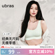 ubras【虞書欣同款】小奶皮云朵隱形無尺碼內(nèi)衣女粉底液文胸透氣無痕 【經(jīng)典】冰綠色 均碼 背心款(100-130斤)A-C杯
