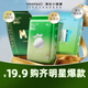 YEEHOO小綠褲嬰兒紙尿褲寶寶拉拉褲L碼3包試用裝蠶絲柔軟凈味尿布濕