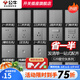 公牛（BULL）G39灰開(kāi)關(guān)插座面板全屋套餐86型家用墻壁usb帶開(kāi)關(guān)網(wǎng)絡(luò)空調(diào)插座 斜五孔 插座