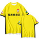 MPPMCK青島西海岸球衣 2025賽季青島西海岸隊服球員版足球衣服速干短袖 無(wú)號碼ID速干主場(chǎng)款 120 童裝 建議25-40斤