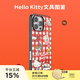 PopSockets【零食天堂·手機殼】Hello Kitty合作蘋果手機殼磁吸iPhone16promax手機保護全包鏡面透明手機殼 Hello Kitty文具圖鑒【黑框】  iPhone 16 P