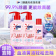 奧妙酵素內(nèi)衣洗衣液除菌去血漬抑菌除味溫和不傷手內(nèi)衣內(nèi)褲專用套裝 【櫻花3瓶】內(nèi)衣液600g+100g