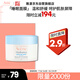 雅漾（Avene）恒潤保濕舒緩睡眠面膜50ml 長效保濕免洗涂抹面膜禮物 男女
