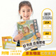 麥思考 自粘書皮斜切角包書皮中小學(xué)生文具磨砂環(huán)保自粘CPP防水磨砂亞光透明書膜開學(xué)季一年級歐盟REACH 【課本+練習(xí)冊】磨砂切角混裝12張16K+3張A4 磨砂透明強力膠款