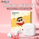 蠟筆小新YP68藍牙耳機半入耳式通話(huà)降噪高音質(zhì)音樂(lè )游戲低延遲運動(dòng)耳機適用于安卓蘋(píng)果 趴姿小新【通話(huà)降噪/藍牙6.0】
