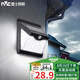 雷士（NVC）太陽能燈壁燈感應(yīng)戶外家用庭院燈農(nóng)村室外LED投光燈光控+人體感應(yīng)