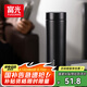 富光保溫杯316L不銹鋼水杯男女士泡茶杯子伴手禮保冷杯禮物520ml