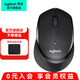 羅技（Logitech）M330無(wú)線鼠標(biāo)輕音鼠標(biāo)商務(wù)辦公右手人體工學(xué)鼠標(biāo)輕音電池筆記本電腦鼠標(biāo)中大手七夕禮物送男友 M330黑色