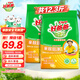 好爸爸天然熏香皂粉6.16斤*2袋 洗衣粉 親膚無刺激 寶寶衣物適用
