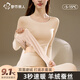 都市麗人保暖內衣女德絨無(wú)痕蠶絲套裝秋冬加絨加厚打底山羊絨抑菌秋衣秋褲
