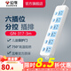 公牛插座 基礎(chǔ)藍(lán)白款 多孔長(zhǎng)線多功能電插板 分控開(kāi)關(guān)拖線板帶兒童保護(hù)門/新國(guó)標(biāo)/排插/接線板 6位【分控】3米 GN-317