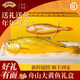 昌鮮園舟山生態(tài)大黃魚(yú)禮盒深海黃花魚(yú)鮮活冷凍生鮮海鮮年貨禮包水產(chǎn)商用 6條禮盒裝（每條約1斤）