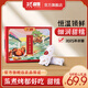 52度良作【匠心禮盒】52度良作紅薯沙地番薯新鮮地瓜紅皮黃心 5斤 小果-禮盒裝 內含20-24個