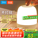 美的（Midea）床頭燈臥室柔光小夜燈充電臺燈三色調(diào)光節(jié)日創(chuàng)意禮品禮物起夜燈