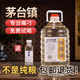 盼樽臺(tái)白酒純糧食酒醬香型白酒純糧高粱酒老酒高度53度桶裝散酒泡酒專(zhuān)用 53度 5L 1桶 【八號(hào)/口感保障】
