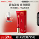 韓后紅石榴紅茶酵素精粹眼霜20g 抗皺緊致保濕煥亮淡化眼周細紋