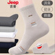 JEEP襪子男【100%新疆純色棉+10A抗菌】防臭襪春夏吸汗運(yùn)動(dòng)耐磨休閑襪